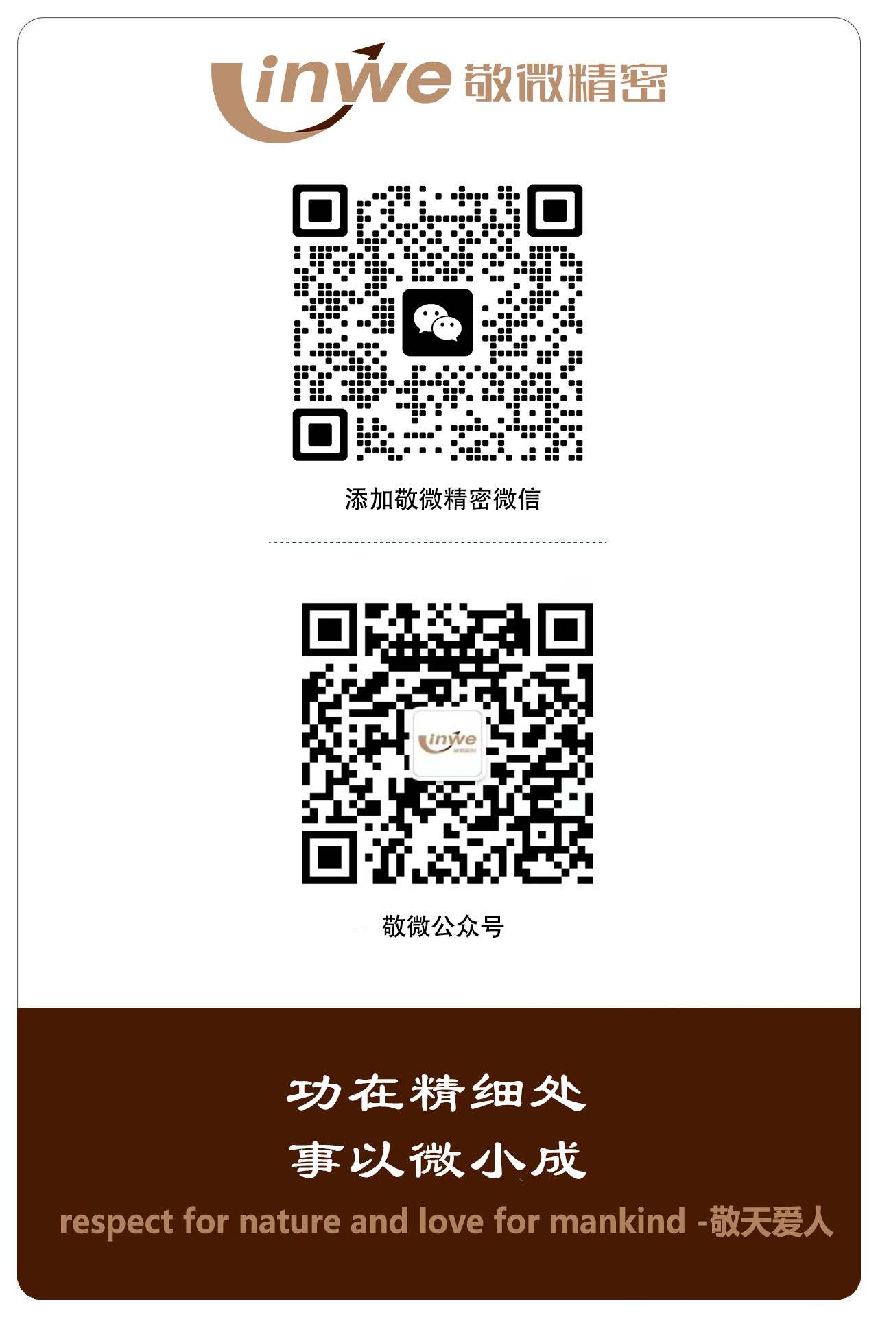 1773905781116975.jpg 二维码.jpg